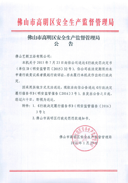 物业费催款通知模板大汇总：10则必备范文助你高效催收！W66怎么上不了