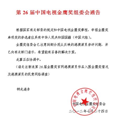 深市上市公司公告（12月5日）