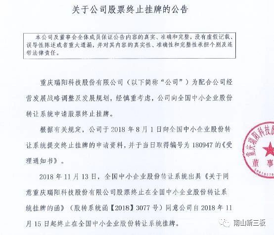 公司内部公示文本模板pdf